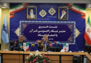 رویکرد‌های رادیو قرآن ۲ تشریح شد 