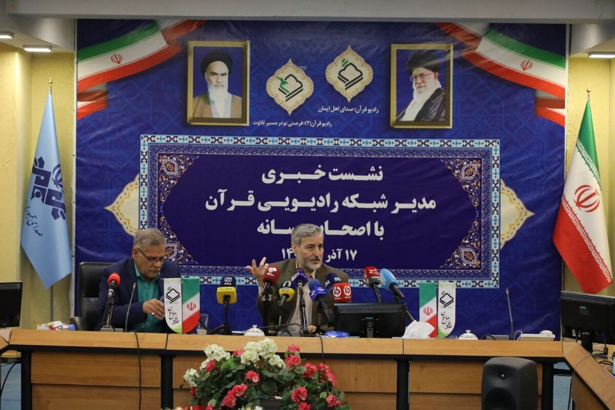 رویکرد‌های رادیو قرآن ۲ تشریح شد 