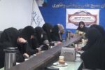 بزرگداشت هفته زن و مقام مادر در خراسان جنوبی با برگزاری ۹۳۰ برنامه