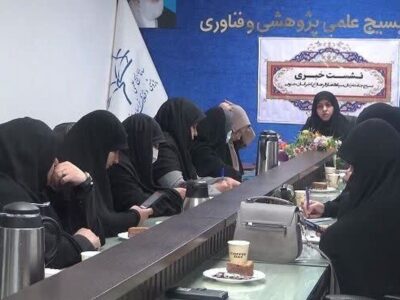 بزرگداشت هفته زن و مقام مادر در خراسان جنوبی با برگزاری ۹۳۰ برنامه