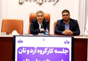 نانوایی های بهارستان باید دوگانه سوز شوند