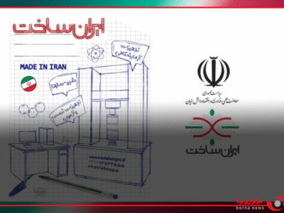 گسترش دیپلماسی فناوری؛ حضور ۱۲ کشور در نمایشگاه ایرانساخت قطعی شد