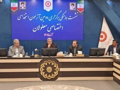 گام بزرگ دولت برای اشتغال معلولان