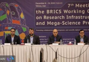 آغاز بهکار هفتمین نشست کارگروه زیرساختهای پژوهشی و کلان پروژههای علمی بریکس