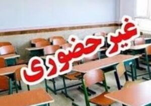 تعطیلی آموزش حضوری مدارس اردبیل در ۱۸ آذر به‌دلیل پیشگیری از شیوع آنفلوانزا