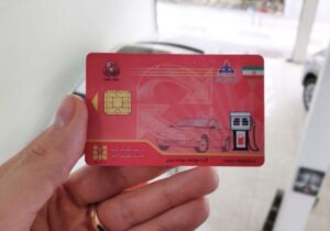 اطلاعیه شرکت ملی پخش فرآورده‌های نفتی ایران در خصوص کارت سوخت مالکین چندخودرو