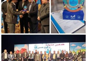 از رشت تا قزوین؛ لوح ملی افتخار به خانه آب و فاضلاب رسید