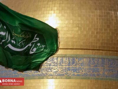 اعلام ویژهبرنامههای حرم مطهر رضوی به مناسبت میلاد حضرت زهرا (س)