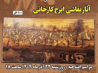 نمایشگاه نقاشی لحظه های بی قاب در سمنان دائر می شود