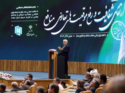 عارف: شفافیت وظیفه حکومت برای حفظ سلامت اداری و ارتقای سرمایه اجتماعی است