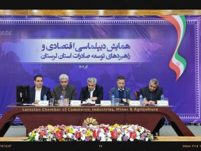 آماده بودن ۲۰۰ هکتار زمین با زیرساختهای کامل برای سرمایهگذاری در لرستان