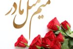 مناسب ترین هدیه روز مادر برای مادربزرگ ها چیست؟