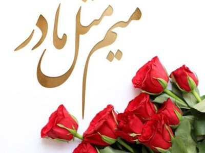 مناسب ترین هدیه روز مادر برای مادربزرگ ها چیست؟
