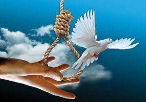 گلی کوهکن بخشیده شد