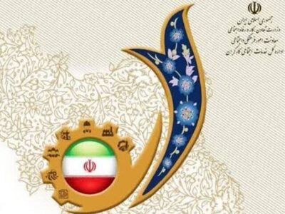 ثبتنام سیوهفتمین جشنواره امتنان در البرز آغاز شد