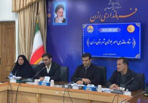 فرماندار رزن: سختگیری بانک‌ها زندگی جوانان را تهدید می‌کند