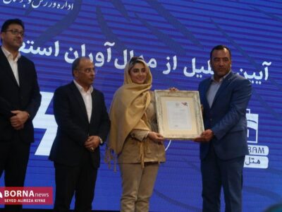 آیین تجلیل از مدالآوران شمیرانات در سومین دوره المپیاد استعدادهای برتر