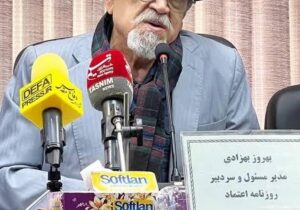 بهزادی: دسترسی بدون محدودیت به اینترنت و فضای مجازی لازمه کار حرفه‌ای خبرنگاران است/آزادی مطبوعات فراتر از شعار است