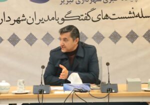 آغاز فرایند تهیه اطلس اماکن ورزشی شهرداری تبریز