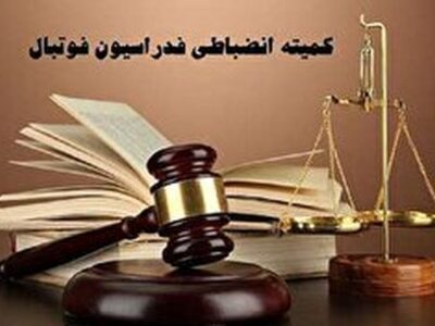 استقلال، فولاد و گل گهر نقره داغ شدند