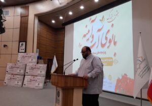 همزمان با ولادت با سعادت حضرت فاطمه زهرا (س)/جشن بزرگ «بانوی آب و آئینه» برگزار شد