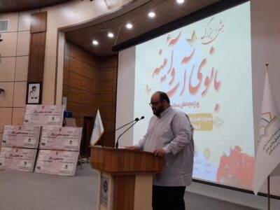 همزمان با ولادت با سعادت حضرت فاطمه زهرا (س)/جشن بزرگ «بانوی آب و آئینه» برگزار شد