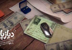 پیش‌تولید «دیازپام» آغاز شد