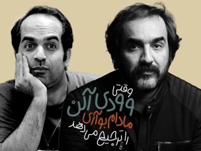 نمایشنامه سجاد افشاریان با کارگردانی ایمان دبیری به صحنه می‌آید