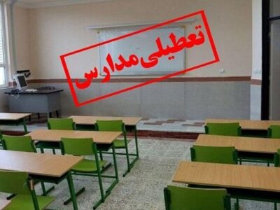 بارش برف و برودت هوا مدارس ماهنشان را تعطیل کرد