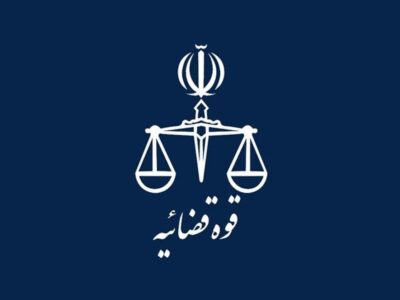 خبر مهم قوه قضائیه درباره متواریان پرونده چای دبش