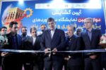 نمایشگاه پژوهش و فناوری یزد با حضور ۱۰۰ شرکت فناور افتتاح شد