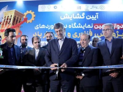 نمایشگاه پژوهش و فناوری یزد با حضور ۱۰۰ شرکت فناور افتتاح شد