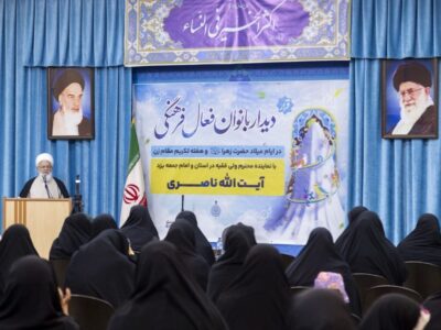 زندگی فاطمی یعنی کار خالصانه و خدمت برای رضای خدا