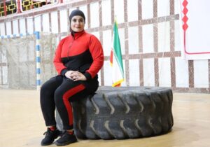 بانوی ایرانی رکورددار جهانی پلانک قدرتی شد