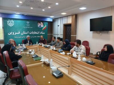 انتخابات شوراها در استان قزوین بصورت تمام الکترونیک برگزار می شود