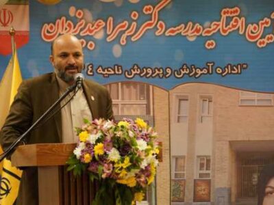 مدرسهسازی، آیندهنگرانهترین سرمایهگذاری برای فرهنگ و تعالی جامعه