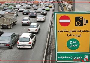 دبیر کارگروه کمیته اضطرار آلودگی هوای تهران: طرح زوج وفرد همچنان تا اطلاع ثانوی برقرار است