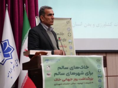 شهروند آگاه، خاک سالم را تضمین می‌کند