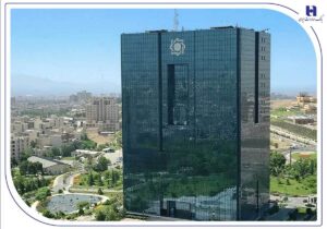 آغاز نظرسنجی سراسری بانک مرکزی برای رتبهبندی بانکها در شاخصهای صیانت از مشتریان