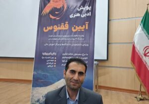 مشارکت گسترده دانشجویان و نوجوانان در دو پویش ملی و منطقهای (آیین ققنوس) رونمایی از کتاب آثار منتخب