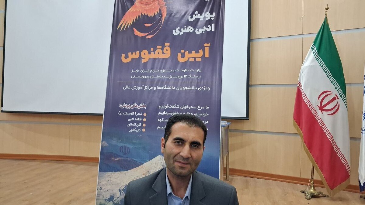 مشارکت گسترده دانشجویان و نوجوانان در دو پویش ملی و منطقهای (آیین ققنوس) رونمایی از کتاب آثار منتخب مشارکت گسترده دانشجویان و نوجوانان در دو پویش ملی و منطقهای (آیین ققنوس) رونمایی از کتاب آثار منتخب