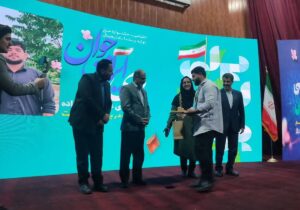 آیین اختتامیه اولین جشنواره ملی برای ایران جوان در قم برگزار شد