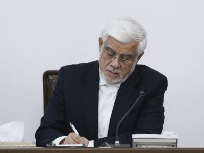 تسلیت عارف به ظریف