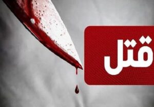 دستگیری عامل قتل مأمور پلیس در هرمزگان