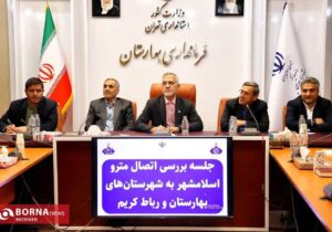 بهارستان و رباطکریم در انتظار مترو؛ مطالعات فوری،گامی ضروری