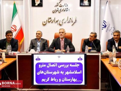 بهارستان و رباطکریم در انتظار مترو؛ مطالعات فوری،گامی ضروری