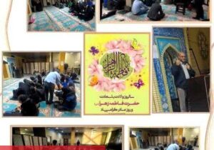 طنین آموزه‌های فاطمی در جشن میلاد حضرت زهرا(س) در دانشگاه آزاد تهران غرب