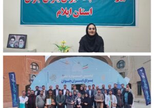 نخستین جشنواره ملی «برای ایران جوان» در قم برگزار شد