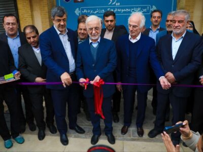 مجتمع فرهنگی و ورزشی یزدباف با حضور وزیر کشور افتتاح شد