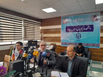 اجلاسیه شهدای دانشجو معلم درایلام برگزار میشود